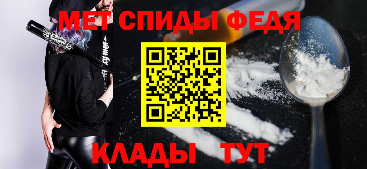 АМФ  Вход с VPN  Amphetamine  Спасск-Дальний  АМФЕТАМИН Premium 