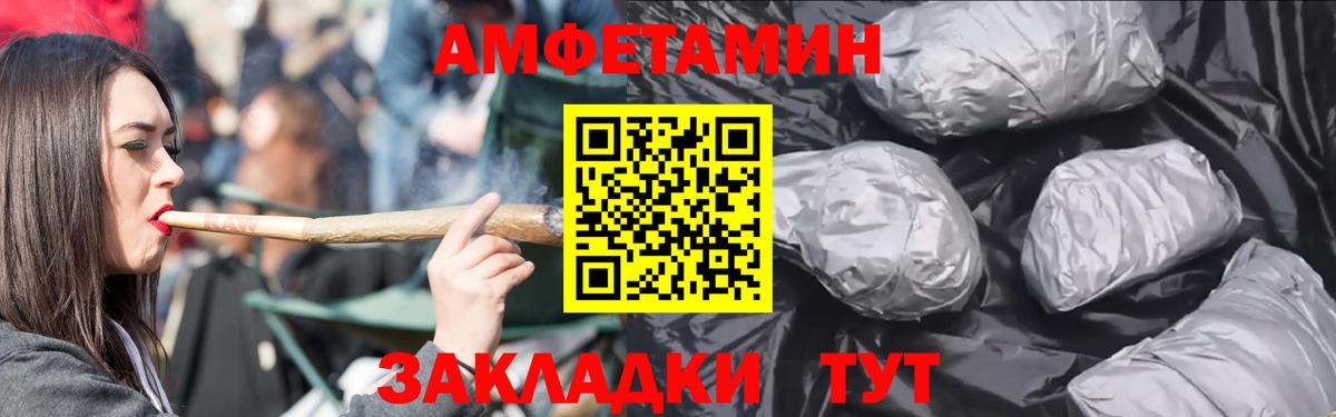 АМФ VHQ Спасск-Дальний