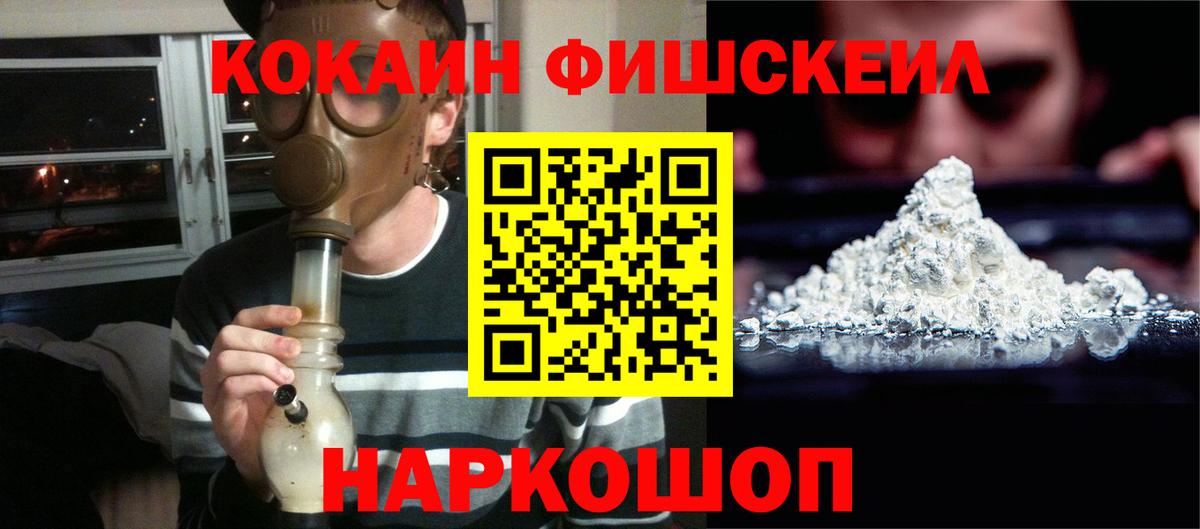Кокаин 98% Спасск-Дальний