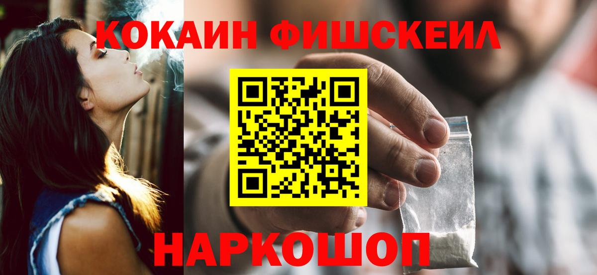Спасск-Дальний  COCAIN Эквадор  COCAIN  COCAIN Боливия  Вход с VPN 