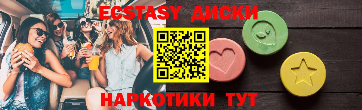 ЭКСТАЗИ Philipp Plein  Экстази 300 mg  Вход с VPN  Спасск-Дальний 