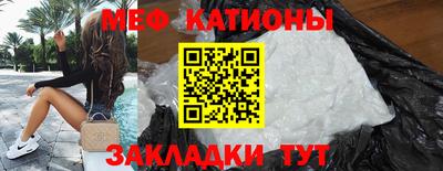 круглые Моздок