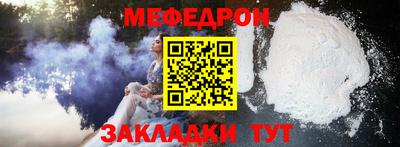 spice Можайск