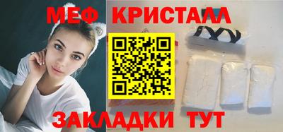 круглые Моздок