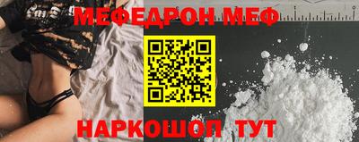 круглые Моздок