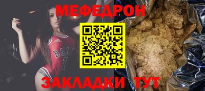 круглые Моздок