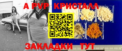 мдма Можга