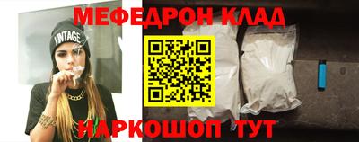 круглые Моздок