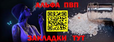 круглые Моздок