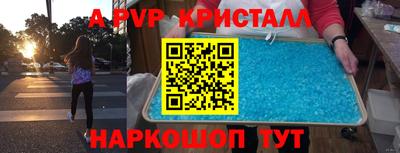 круглые Моздок