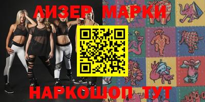spice Можайск
