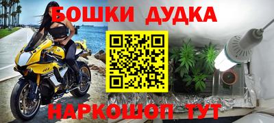 spice Можайск