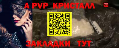 spice Можайск