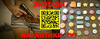 мдма Можга
