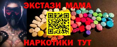 spice Можайск
