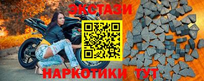 мдма Можга