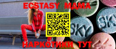 круглые Моздок