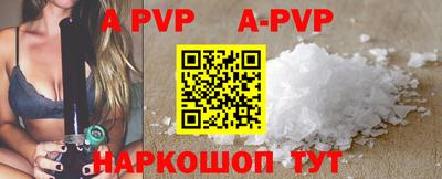 круглые Моздок