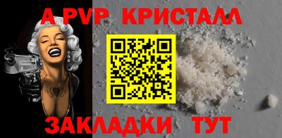 spice Можайск