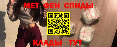 spice Можайск