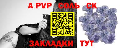 мдма Можга