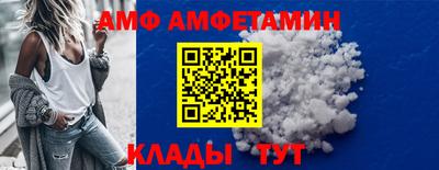 spice Можайск