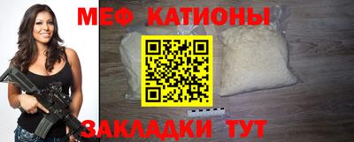 spice Можайск
