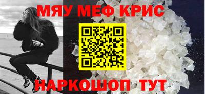 spice Можайск