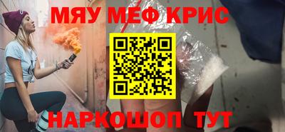 мдма Можга