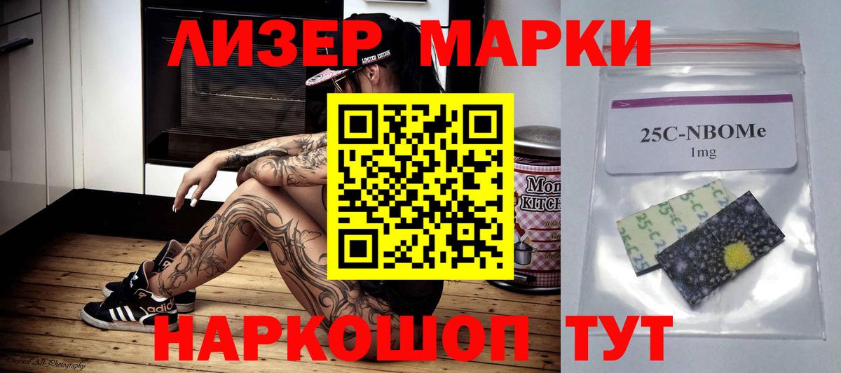 Спасск-Дальний  LSD-25 экстази ecstasy  Вход с VPN  ЛСД экстази кислота 