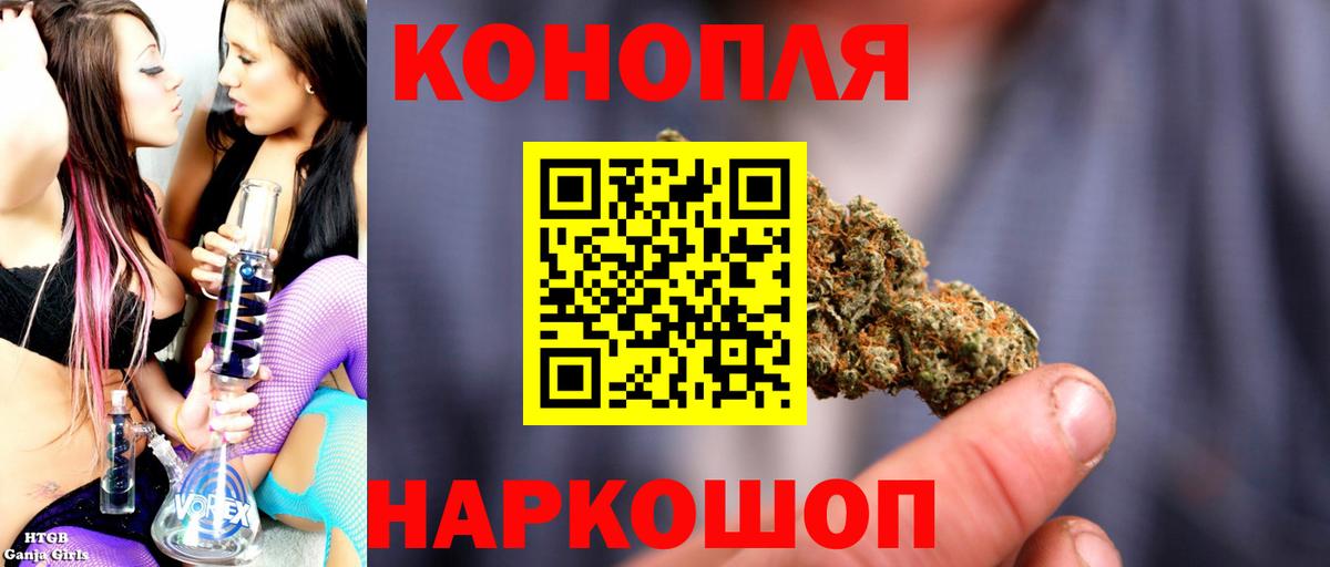 Марихуана MAZAR  Вход с VPN  Шишки марихуана сатива  Конопля Amnesia  Спасск-Дальний 